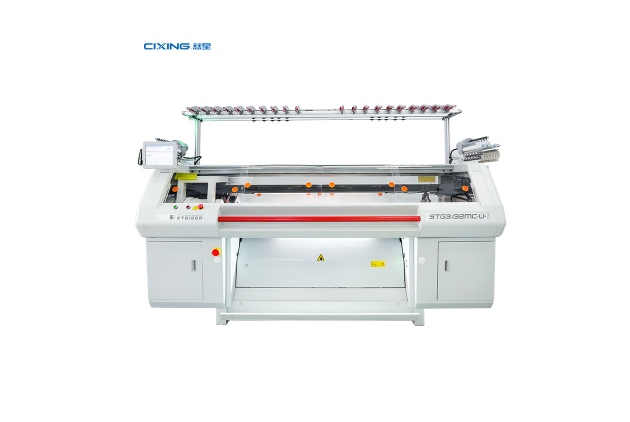 What is a flat knitting machine