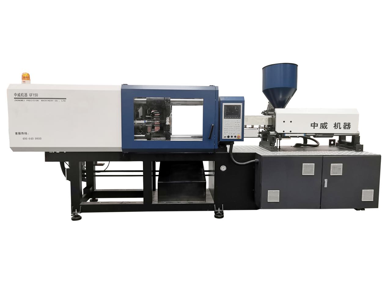 New Injection Molding Machine